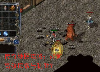 �����ͼ���ԣ���θ�Ч̽������ʤ��