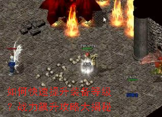 ��ο�������װ���ȼ���ս��������Դ����