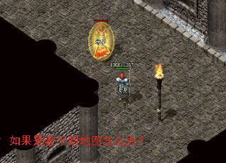 如果是看不到地图怎么办? 如果是看不到地图怎么办?