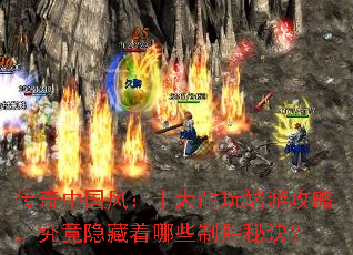 �����й��磺ʮ��������ι��ԣ�������������Щ��ʤ�ؾ���