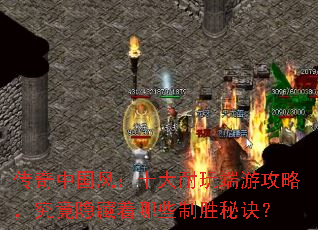 �����й��磺ʮ��������ι��ԣ�������������Щ��ʤ�ؾ���