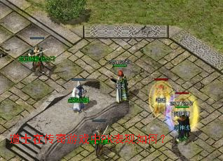 道士在传奇游戏中PK表现如何? 道士在传奇游戏中PK表现如何?