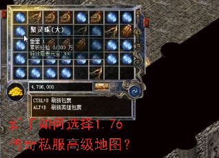 �������ѡ��1.76����˽���߼���ͼ��