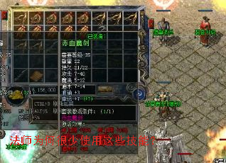 ��ʦΪ�κ���ʹ����Щ���ܣ�