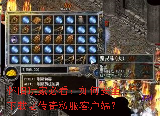 ������ұؿ�����ΰ�ȫ�����ϴ���˽���ͻ��ˣ�