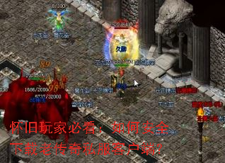 ������ұؿ�����ΰ�ȫ�����ϴ���˽���ͻ��ˣ�