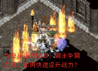 ����˽����½3D����������֮·����ο�������ս����