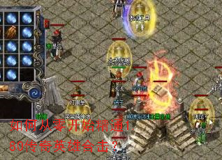 ��δ��㿪ʼ��ͨ1.80����Ӣ�ۺϻ���