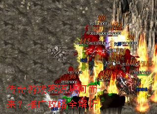 ������Ϸ��Դ�Ӻζ������ƹ㹥��ȫ����