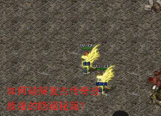 ����ƽ⸴�Ŵ��漼�ܷ��������ؼ���