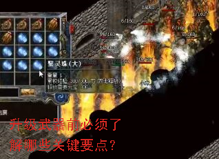 ��������ǰ�����˽���Щ�ؼ�Ҫ�㣿