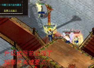 ��������ǰ�����˽���Щ�ؼ�Ҫ�㣿