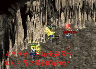 ��ʥ����������ȫ��������δ�������ʶ��۷壿