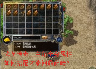 ��ʥ����������ȫ��������δ�������ʶ��۷壿