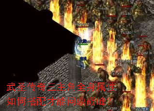 ��ʥ����������ȫ��������δ�������ʶ��۷壿