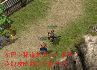 ɳ�Ϳ��ص���ô�ߣ���ȫ·�߹����������ɹ���