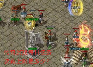 ������Ϸÿ��������������Ƕ��٣�