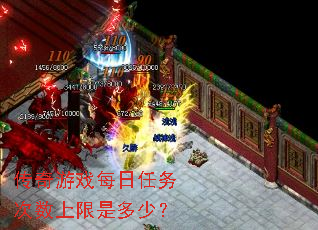 ������Ϸÿ��������������Ƕ��٣�