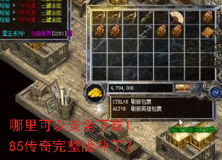 ������԰�ȫ����1.85���������油����