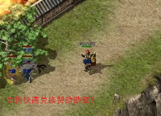 ��ο��ٶһ�����ѫ�£�