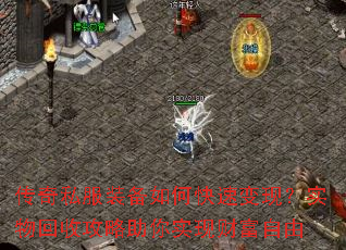 ����˽��װ����ο��ٱ��֣�ʵ����չ�������ʵ�ֲƸ�����