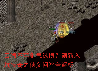 �ƺ���񷽣���ݺ᣿������Ӵ���֮�����ʴ�ȫ����