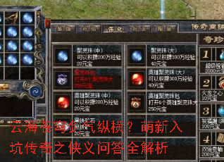 �ƺ���񷽣���ݺ᣿������Ӵ���֮�����ʴ�ȫ����