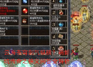 �ƺ���񷽣���ݺ᣿������Ӵ���֮�����ʴ�ȫ����