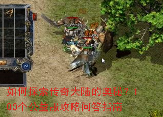 ���̽�������½�İ��أ�100������������ʴ�ָ��