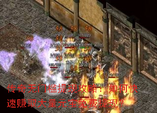 �������ż����ֹ��ԣ���ο���׬ȡ����Ԫ��������֣�