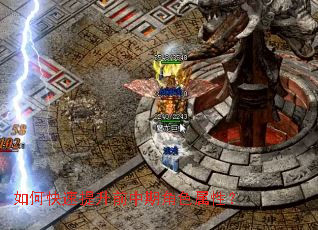 ��ο�������ǰ���ڽ�ɫ���ԣ�