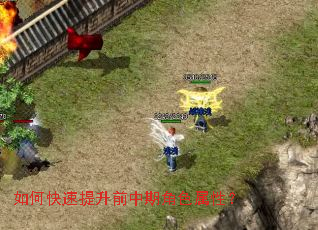 ��ο�������ǰ���ڽ�ɫ���ԣ�