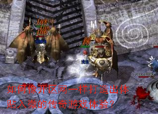 ���������һ�������������΢�Ĵ�����Ϸ���飿