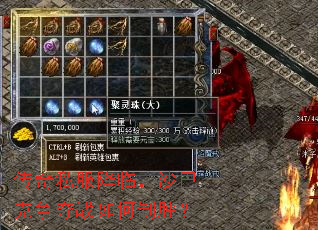 传奇私服降临,沙巴克争夺战如何制胜? 传奇私服降临,沙巴克争夺战如何制胜?