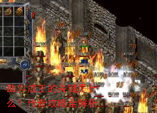 ��������Ĺؼ���ʲô�����湥��ȫ����