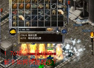 1.76��Ʒһ������������ο����𲽣�