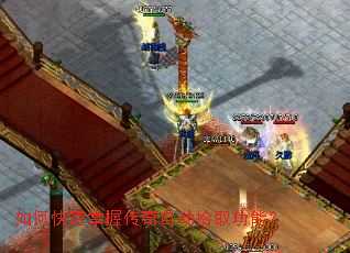 ��ο������մ����Զ�ʰȡ���ܣ�