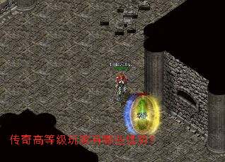 ����ߵȼ��������Щ���ƣ�