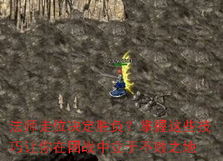 ��ʦ��λ����ʤ����������Щ������������ս�����ڲ���֮��