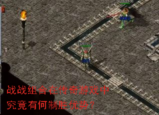 սս����ڴ�����Ϸ�о����к���ʤ���ƣ�