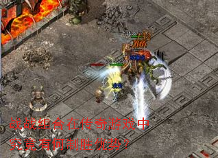 սս����ڴ�����Ϸ�о����к���ʤ���ƣ�