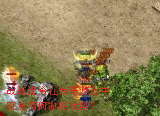 սս����ڴ�����Ϸ�о����к���ʤ���ƣ�