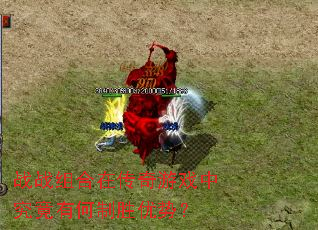 սս����ڴ�����Ϸ�о����к���ʤ���ƣ�