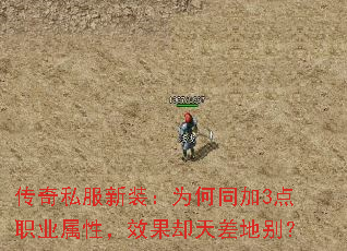 ����˽����װ��Ϊ��ͬ��3��ְҵ���ԣ�Ч��ȴ���ر�