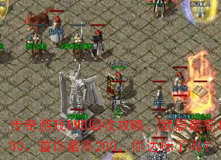 ������ϷRMB���չ��ԣ��������1000���������200����������