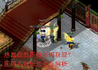 ��Ѫս��ͼ����λ�ȡ��ͼ��ϵͳ�淨ȫ�����