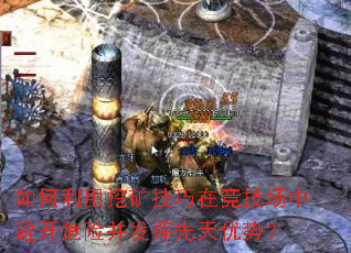 ��������ڿ����ھ������бܿ�Σ�ղ������������ƣ�