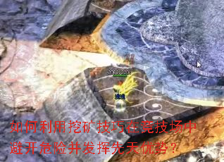 ��������ڿ����ھ������бܿ�Σ�ղ������������ƣ�