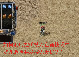 ��������ڿ����ھ������бܿ�Σ�ղ������������ƣ�