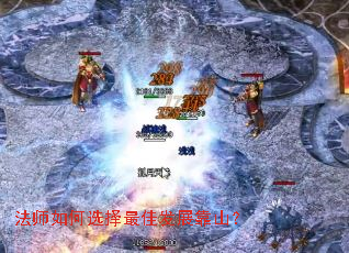 ��ʦ���ѡ����ѷ�չ��ɽ��